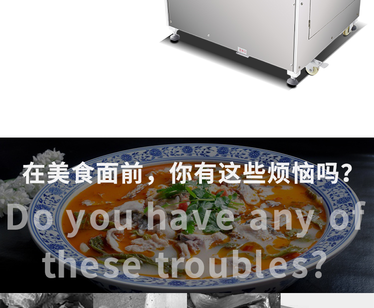 切魚(yú)片機(jī)，片魚(yú)片機(jī)器，魚(yú)片成型機(jī)，切魚(yú)片機(jī)器，全自動(dòng)魚(yú)片機(jī)