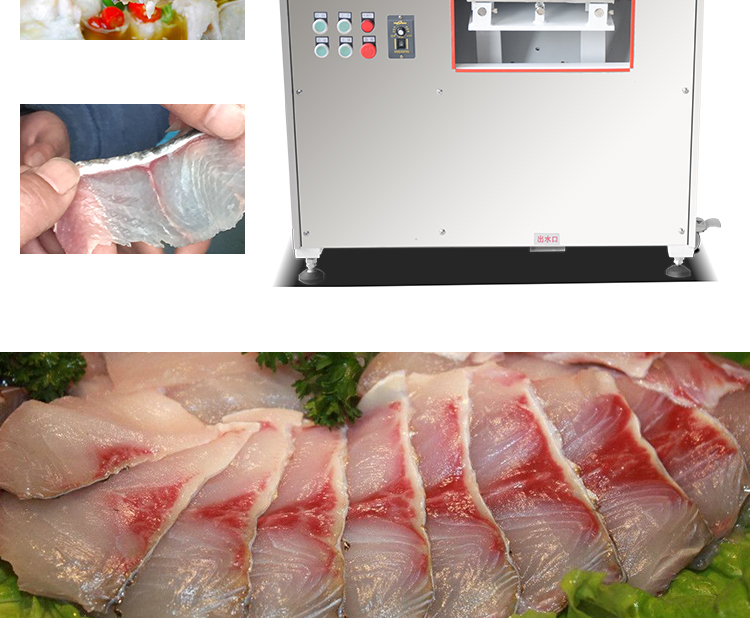 切魚(yú)片機(jī)，片魚(yú)片機(jī)器，魚(yú)片成型機(jī)，切魚(yú)片機(jī)器，全自動(dòng)魚(yú)片機(jī)