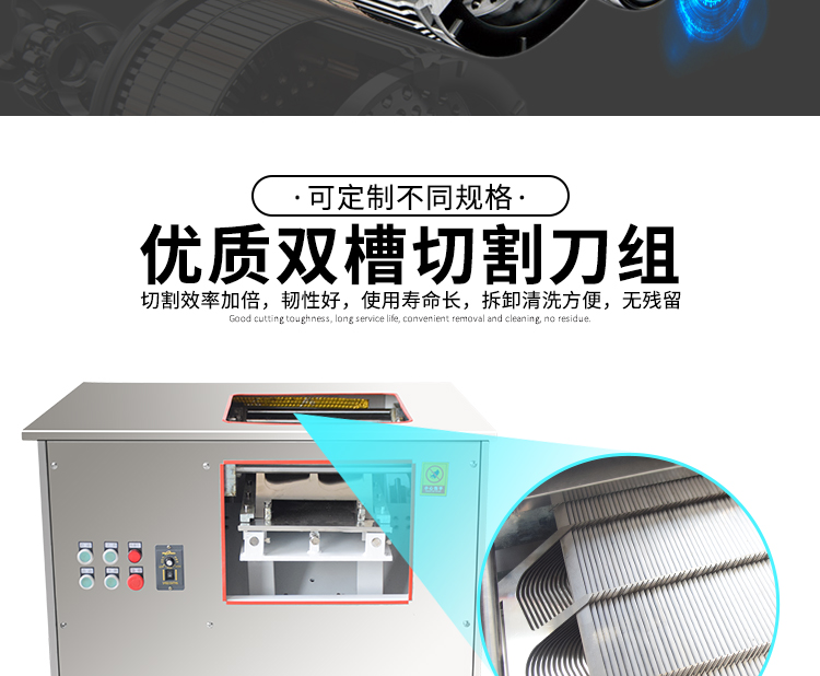 切魚(yú)片機(jī)，片魚(yú)片機(jī)器，魚(yú)片成型機(jī)，切魚(yú)片機(jī)器，全自動(dòng)魚(yú)片機(jī)