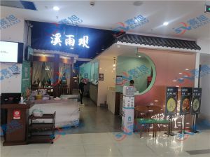 老客戶上門維護(hù)魚片機