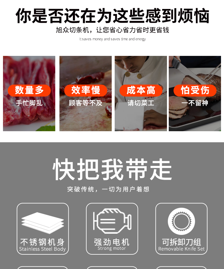 詳情頁(yè)_02.png