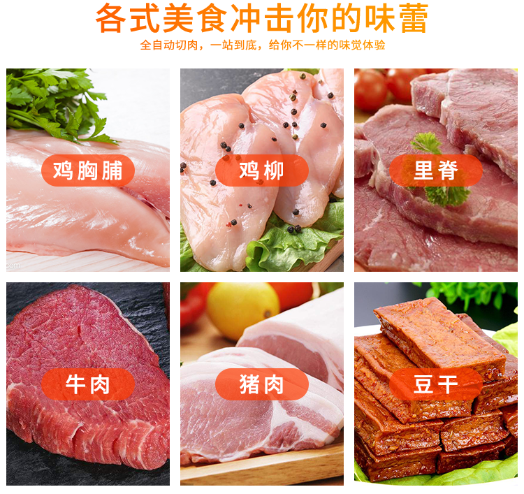 詳情頁(yè)_08_看圖王.png