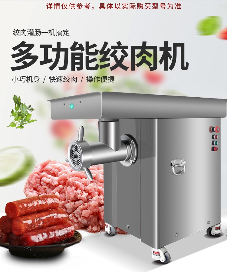 42A絞肉機(jī)_01.jpg